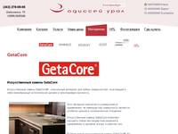 GetaCore ������������� ������ (�������), �������� ������ - �������-���� ������������, ���������, ������